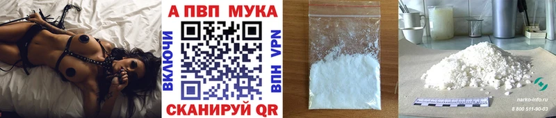 купить закладку  Тимашёвск  Alfa_PVP крисы CK 