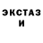Ecstasy таблы LynSap
