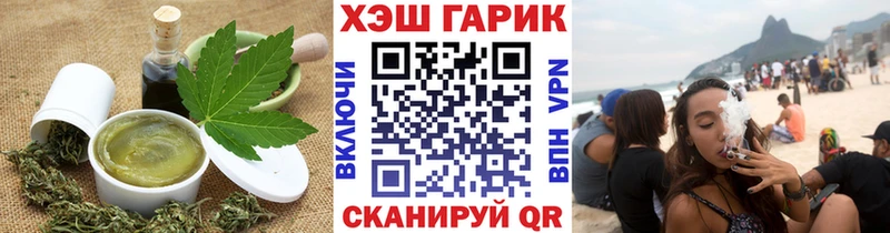 Печенье с ТГК конопля  Тимашёвск 