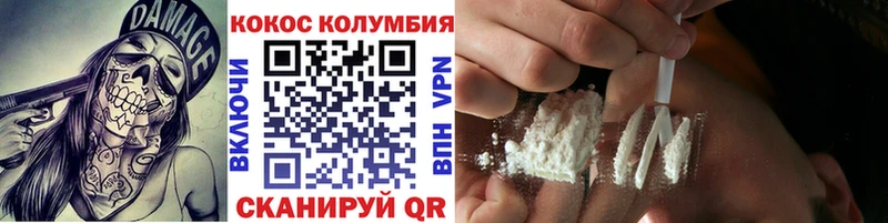 закладка Тимашёвск COCAIN 99%