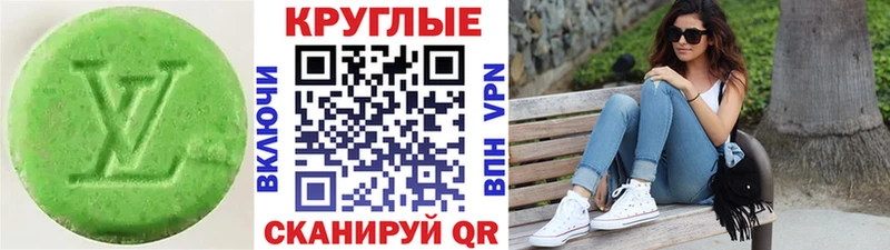 как найти наркотики  Тимашёвск  Экстази 280 MDMA 