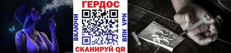 закладка  Тимашёвск  Героин Афган 