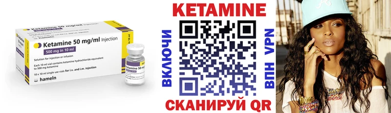 КЕТАМИН VHQ  что такое   Тимашёвск 