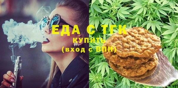 мефедрон VHQ Арсеньев