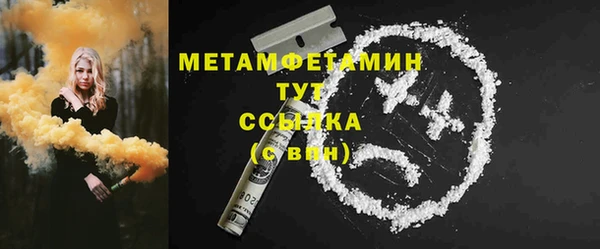 мефедрон VHQ Арсеньев