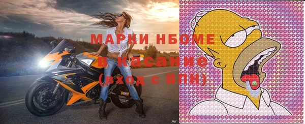 кокаин VHQ Армянск