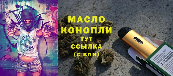 мефедрон VHQ Арсеньев