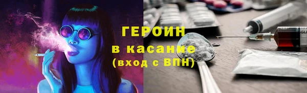 мефедрон VHQ Арсеньев