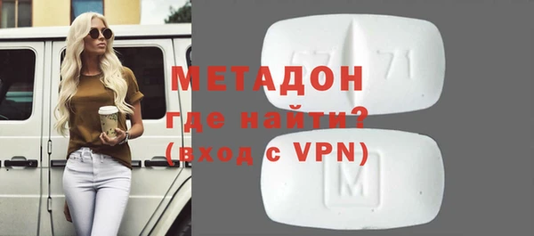 кокаин VHQ Армянск