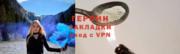 кокаин VHQ Армянск