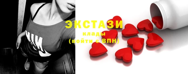 мефедрон VHQ Арсеньев