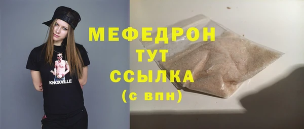 мефедрон VHQ Арсеньев