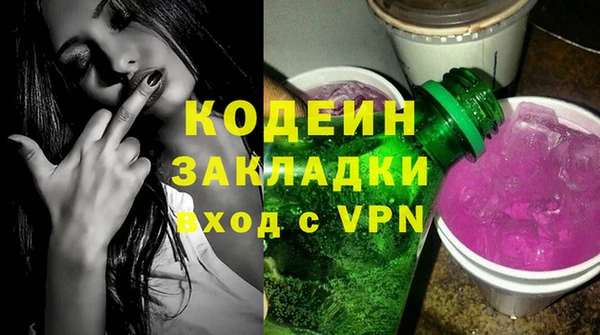 кокаин VHQ Армянск