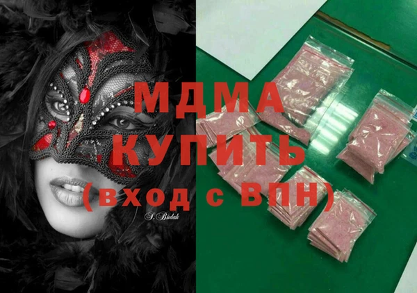 кокаин VHQ Армянск