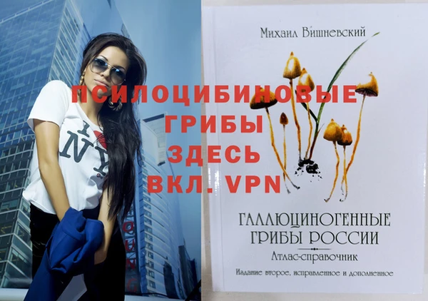 кокаин VHQ Армянск