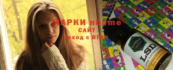 спайс Аркадак