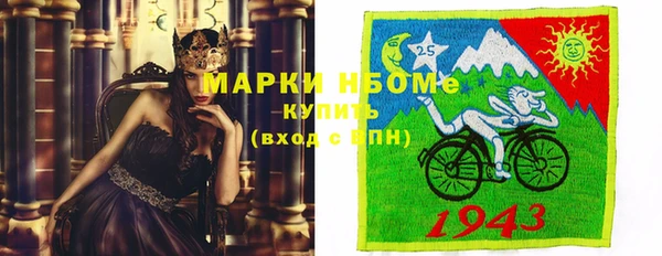 мефедрон VHQ Арсеньев