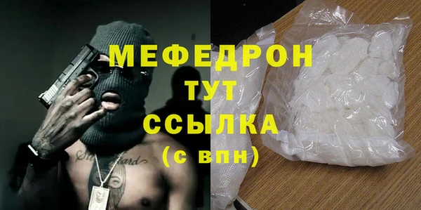 кокаин VHQ Армянск