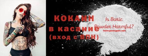 спайс Аркадак