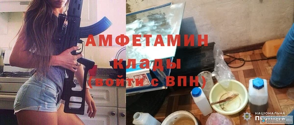 кокаин VHQ Армянск
