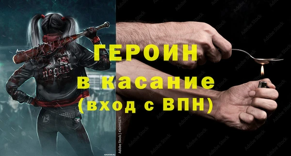спайс Аркадак