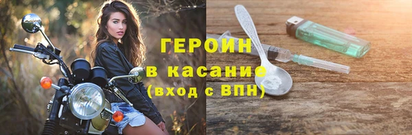 мефедрон VHQ Арсеньев