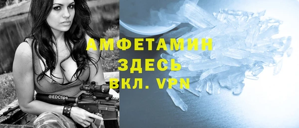 кокаин VHQ Армянск