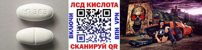 Лсд 25 экстази ecstasy  Тимашёвск 