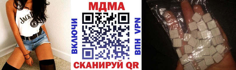 MDMA VHQ  продажа наркотиков  Тимашёвск 
