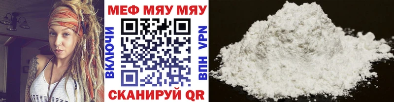 МЕФ кристаллы Тимашёвск