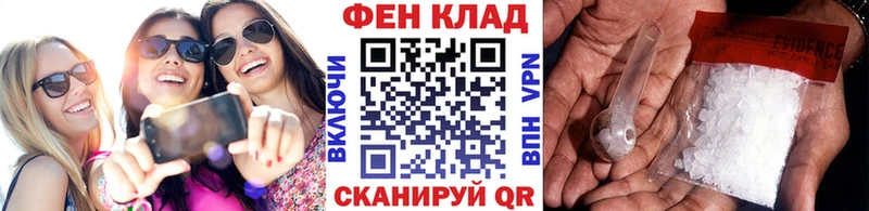 МЕТАМФЕТАМИН Декстрометамфетамин 99.9%  дарк нет формула  Тимашёвск 