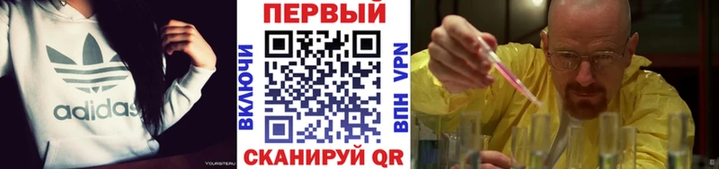 Метамфетамин Декстрометамфетамин 99.9% Тимашёвск